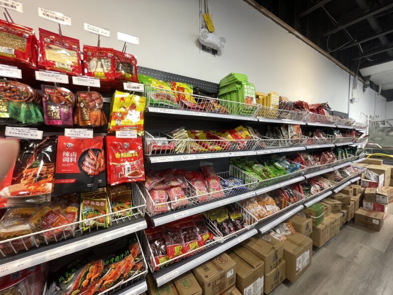 鄰家肉店(超市)