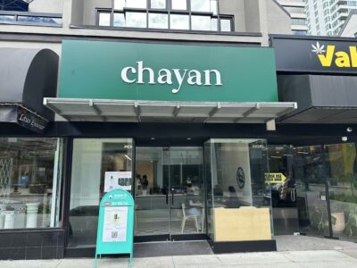 吃茶三千 (CHICHA San Chen Robson)