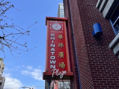 溫哥華華埠廣場 (Chinatown Plaza Vancouver)