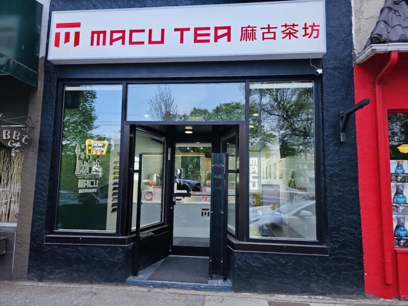 麻古茶坊 (MACU Tea Kerrisdale)