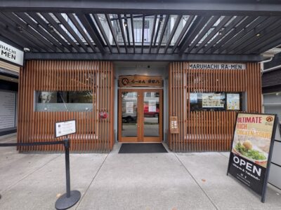 Maruhachi Ra-men 丸八拉麵 (Vancouver / Westend & Metro Van)