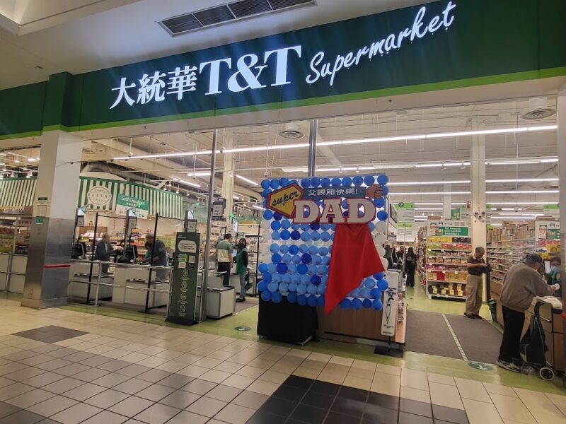 大統華超級市場 (T&T Supermarket Coquitlam Centre)